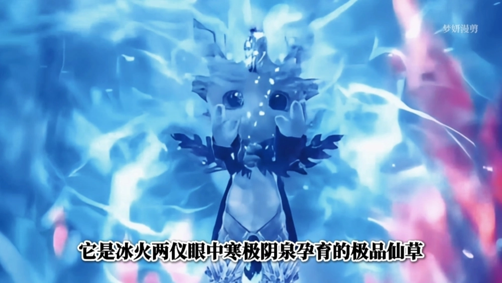 Bát Giác Huyền Băng Thảo hồn linh mang sức mạnh cổ xưa