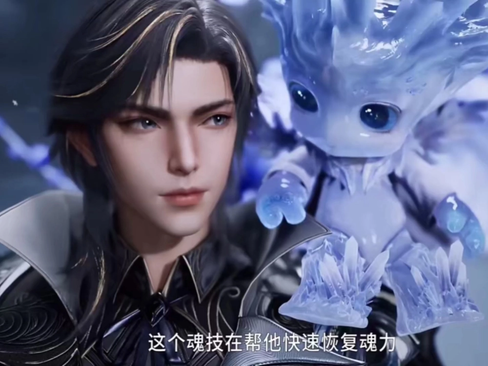 Bát Giác Huyền Băng Thảo anime lung linh mê hoặc