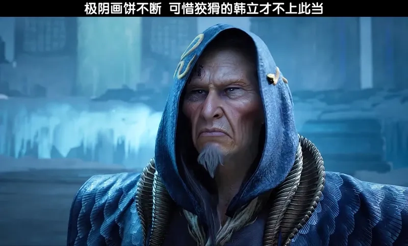 Xem tạo hình Cực Âm Tổ Sư Anime nét