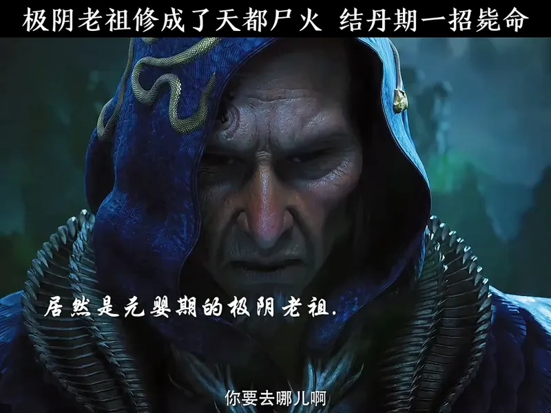 Nét mặt Cực Âm Tổ Sư độc ác đáng sợ