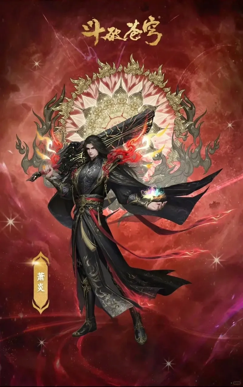 Diệu Thiên Hỏa xuất hiện bí ẩn gắn liền dị hỏa cổ xưa