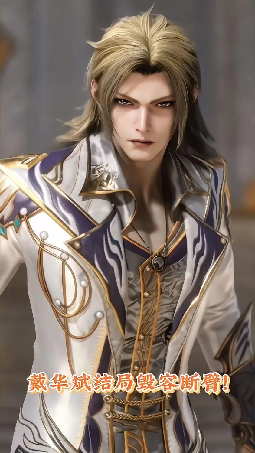 Đới Hoa Bân ngầu ánh mắt tà mâu đầy áp lực