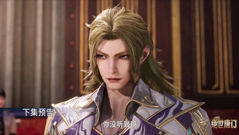 Đới Hoa Bân Đấu La Đại Lục 2 hình tượng nổi bật