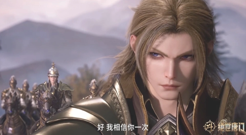 Đới Hoa Bân anime phong cách mạnh mẽ cuốn hút