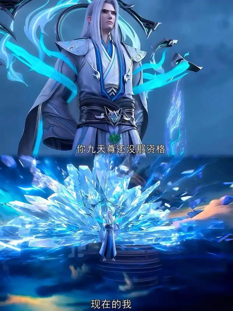 Cảnh giới Dược Trần Dược Lão vượt xa cường giả thường