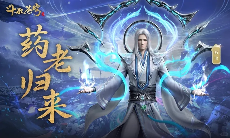 Dược Trần Dược Lão hiện thân huyền thoại luyện dược