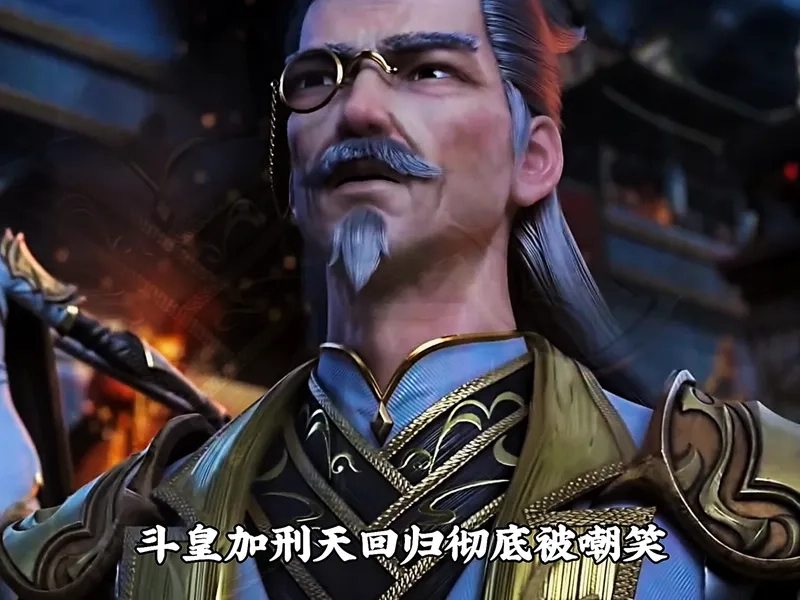 Fan tìm Gia Hình Thiên xuất hiện tập mấy bản hoạt hình