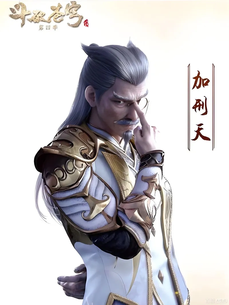 Gia Hình Thiên phe phái ảnh hưởng thế lực hoàng thất