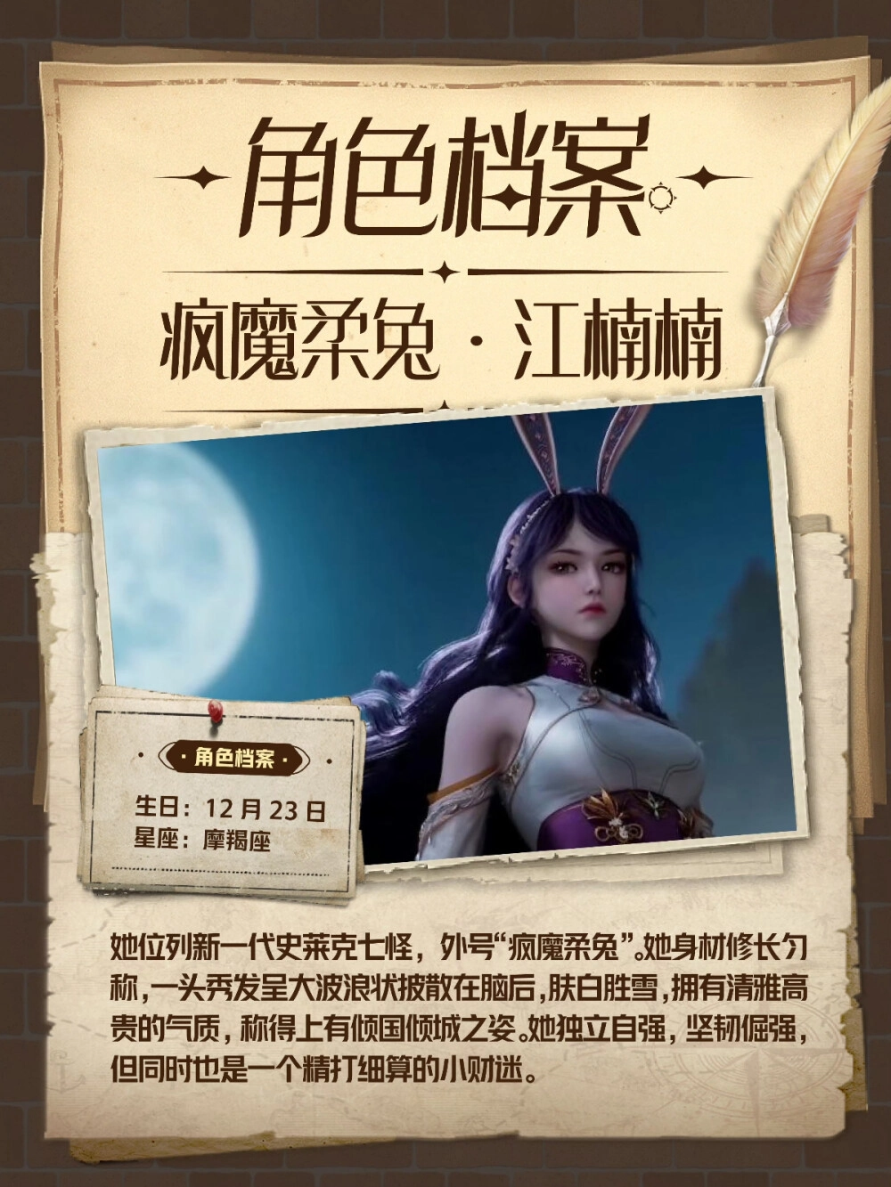 Giang Nam Nam Tuyệt Thế Đường Môn đầy mê hoặc