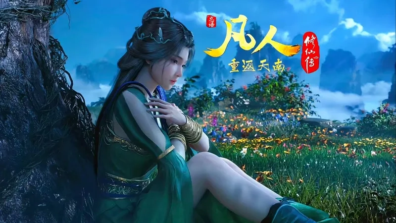 Tiên tử Hàm Vân Chi Linh Giới rạng rỡ