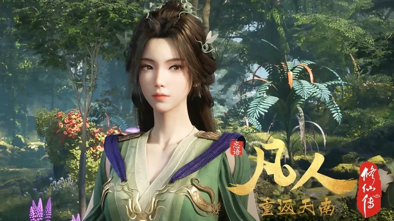 So sánh Hàm Vân Chi và Đổng Huyên Nhi sắc