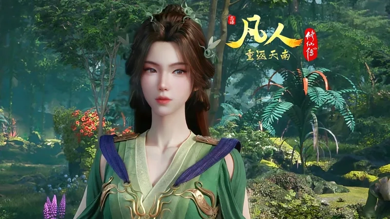 Nàng Hàm Vân Chi 3D chân thực vô cùng