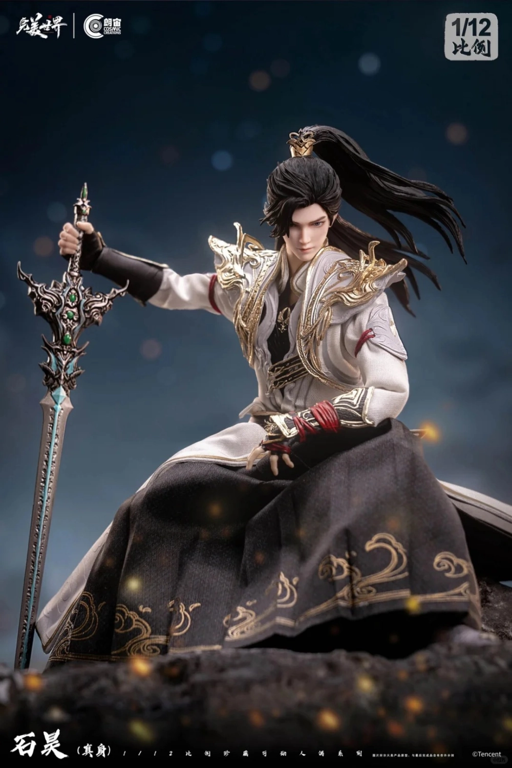 Cấp bậc tu vi Hồng Đế đạt ngưỡng chuẩn tiên đế