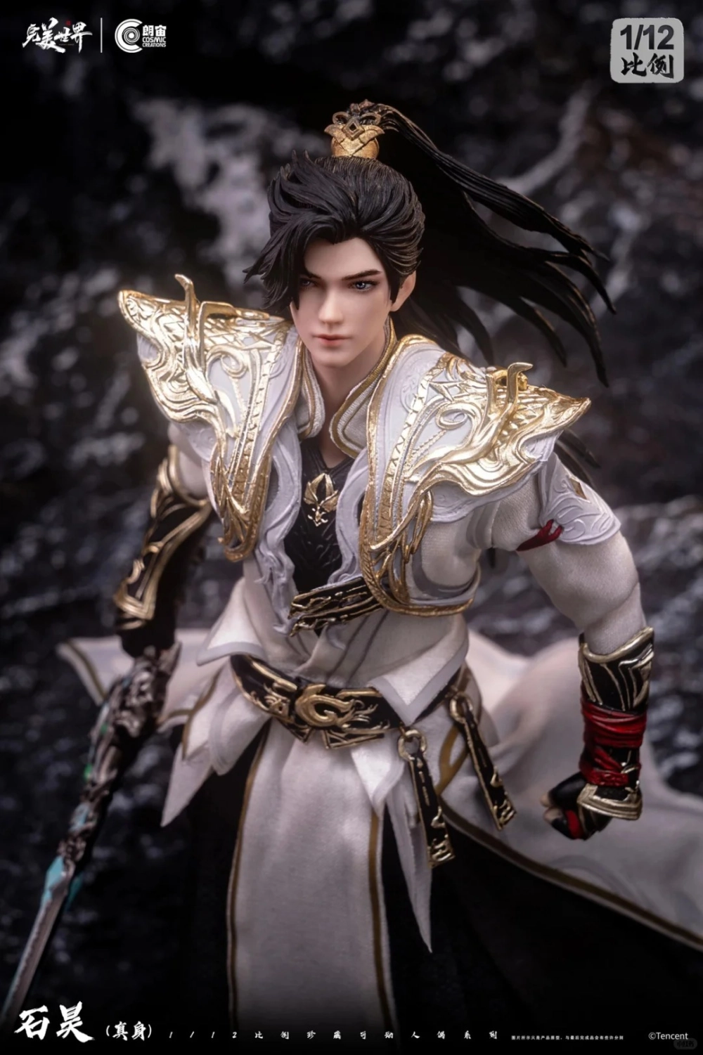 Sức mạnh Hồng Đế rực cháy trong trận chiến