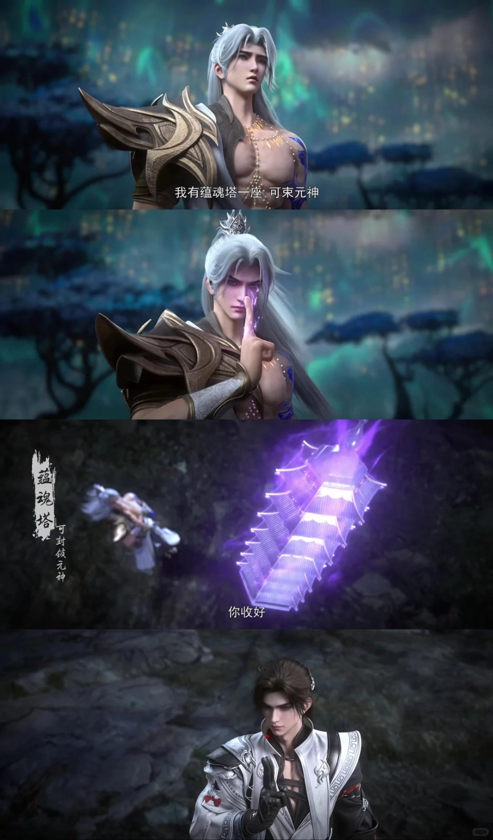 Khoảnh khắc Hồng Đế vs Thạch Hạo đối đầu căng thẳng