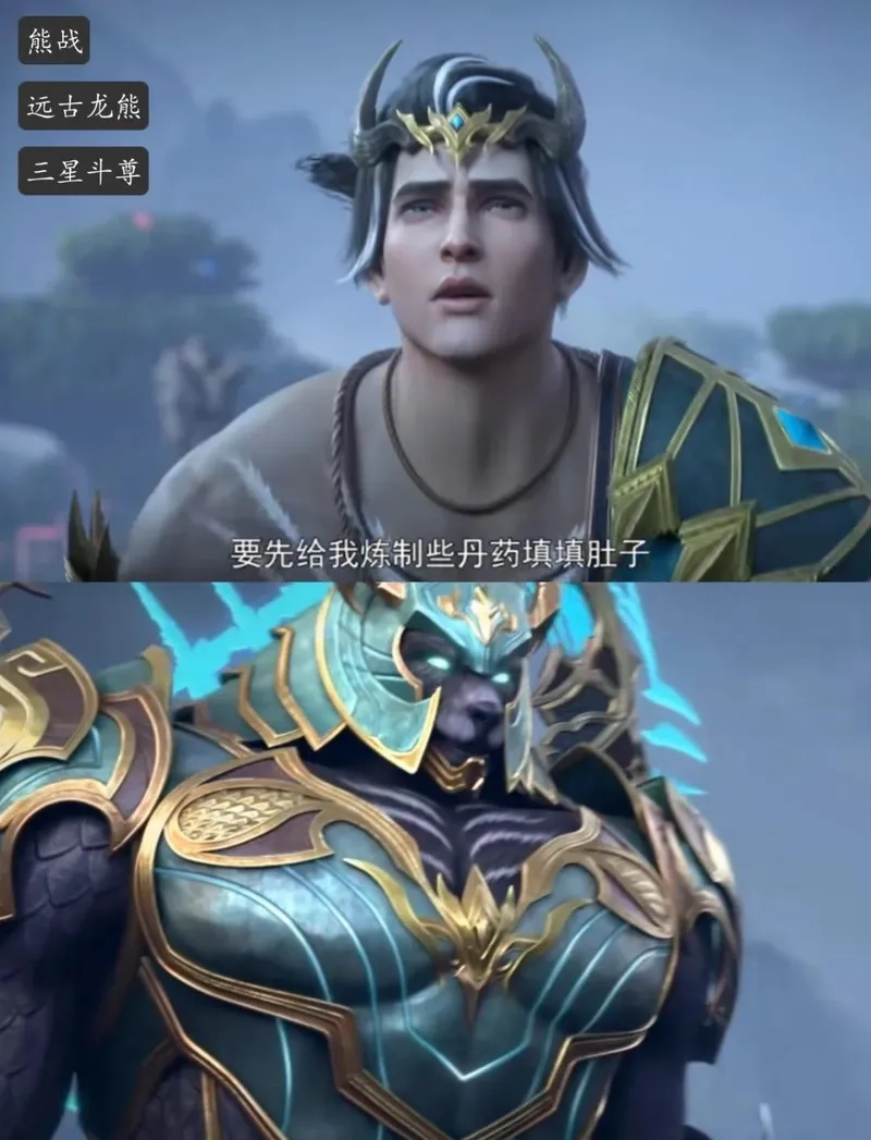 Những đối thủ của Hùng Chiến đều rất đáng gờm