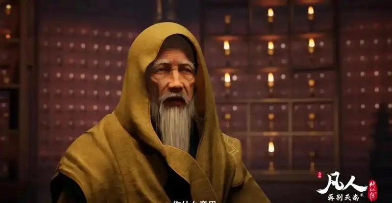 Lệnh Hồ Lão Tổ Phàm Nhân Tu Tiên hé lộ truyền thuyết tu sĩ cổ xưa