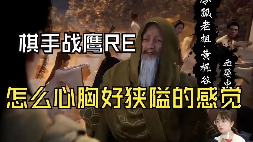 Lệnh Hồ Lão Tổ phe phái nào vẫn là điều khó đoán