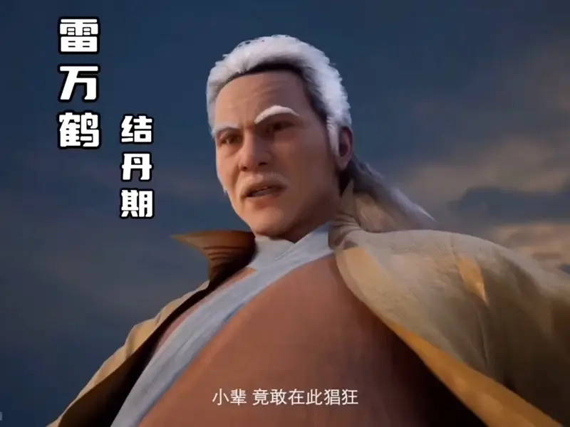 Lôi Vạn Hạc nhân vật trung tâm đầy bí ẩn và sức hút