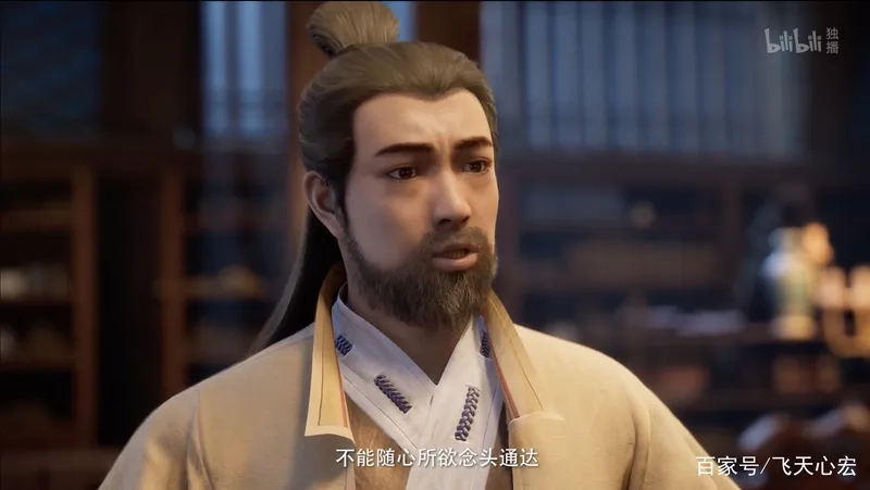 Phân tích mức tu vi Lý Hóa Nguyên