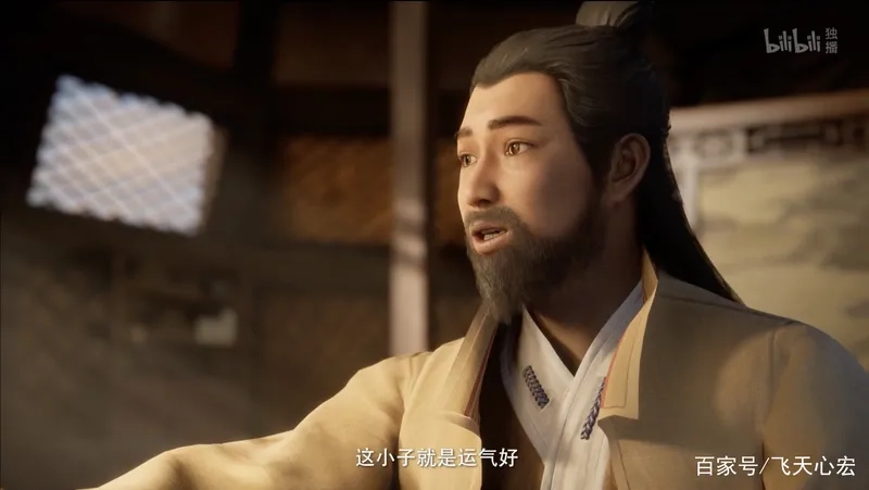 Vị cao nhân sư phụ Lý Hóa Nguyên 