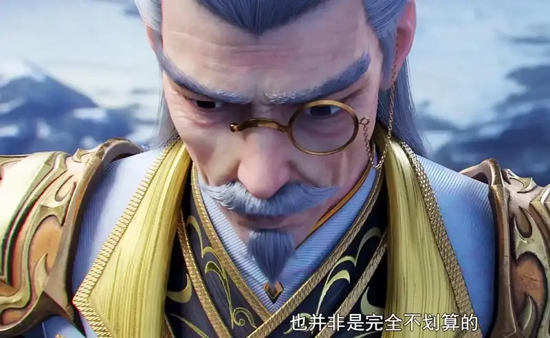 Thực lực Mặc Đại Phu khiến cao thủ dè chừng