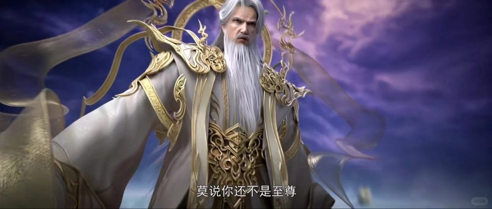 Hình ảnh Mạnh Thiên Chính hóa thần đầy uy lực và hào quang