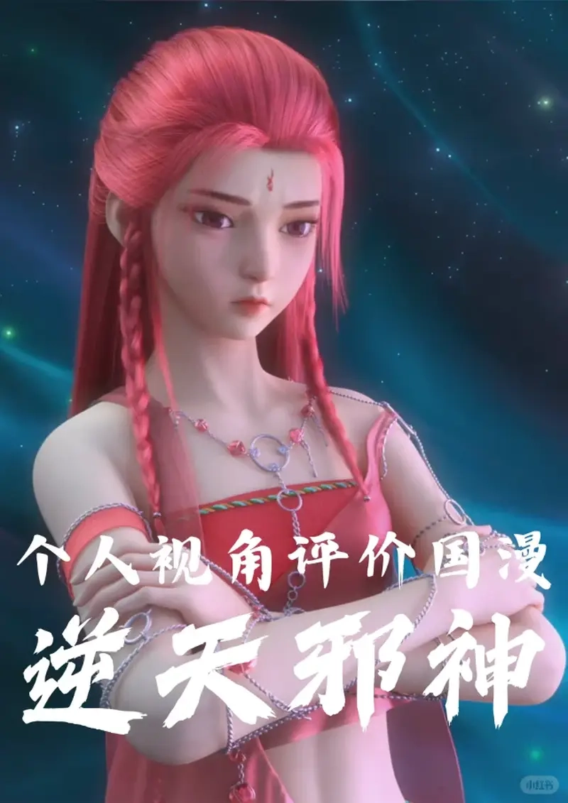 Chiều sâu nhân vật Jasmine tạo sức hút bền vững