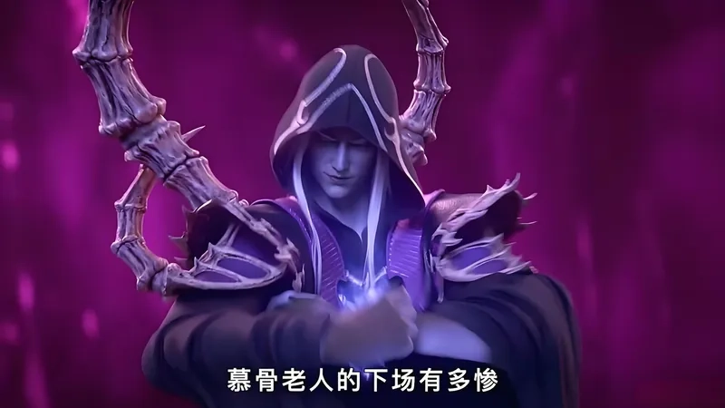 Sức mạnh được thể hiện rõ qua Mộ Cốt Lão Nhân cấp bậc