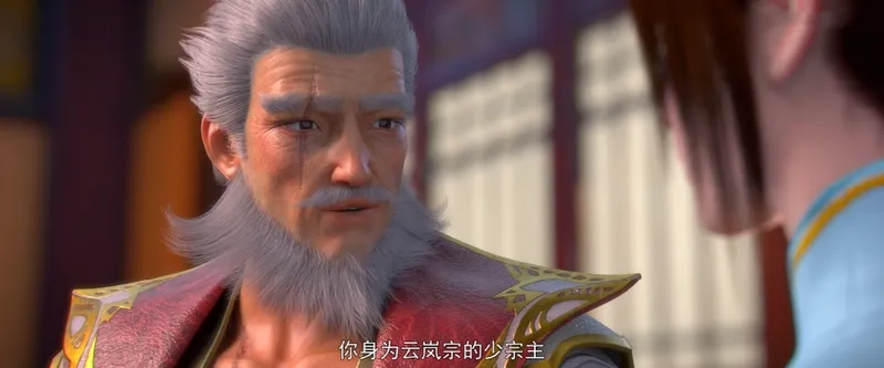 Nhiều người tò mò Nạp Lan Kiệt là ai trong truyện