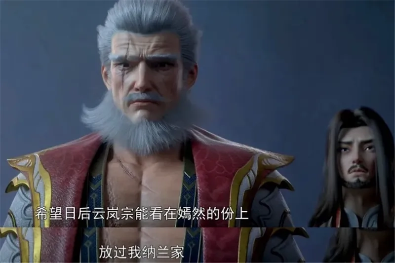 Nạp Lan gia Đấu Phá Thương Khung nổi danh thế lực