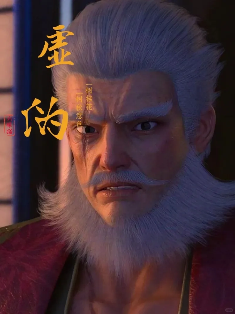 Trận Nạp Lan Kiệt vs Tiêu gia rất căng thẳng