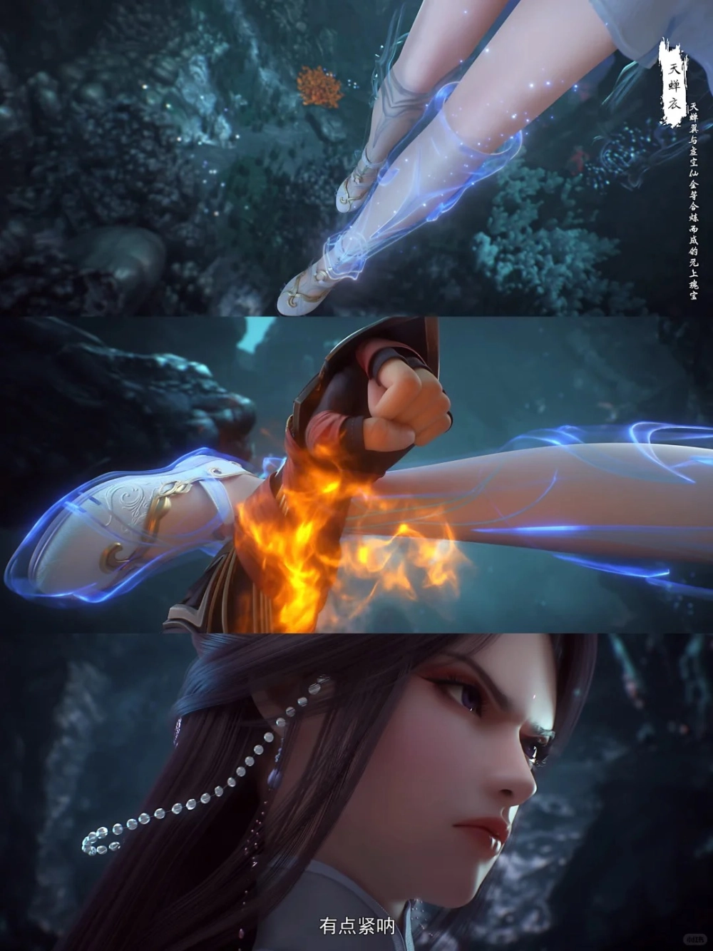 Thánh nữ Nguyệt Thiền Bổ Thiên Giáo cầm pháp bảo uy nghi