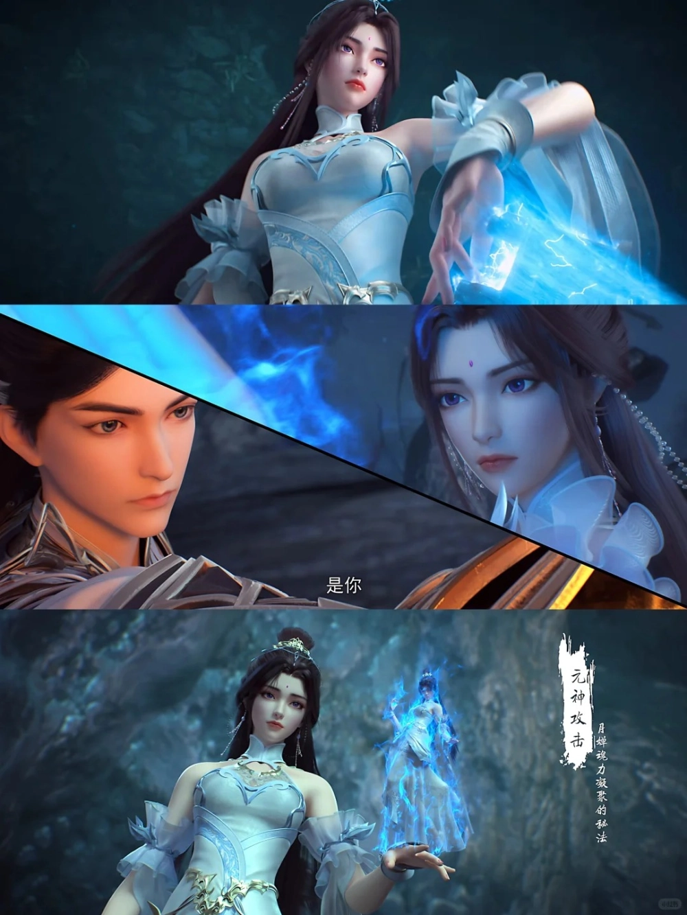 Tìm hiểu cấp bậc tu vi Nguyệt Thiền qua các giai đoạn truyện