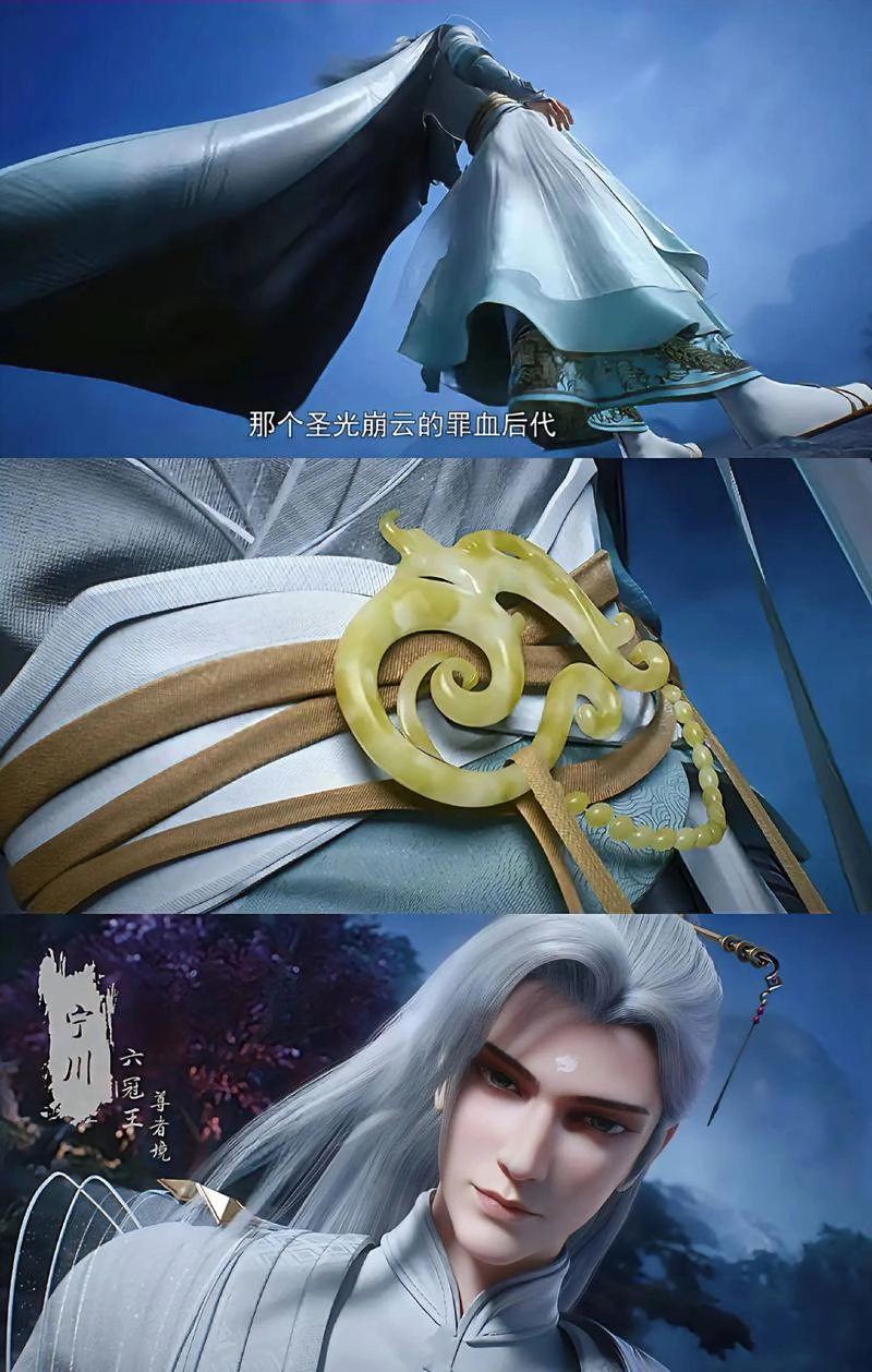 Tư thế thi triển chiêu thức của Ninh Xuyên vs Thạch Hạo 4k