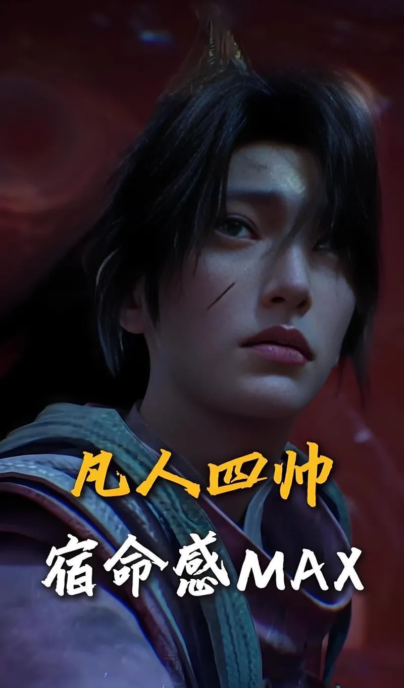 Cảnh tượng Ôn Thiên Nhân đại chiến 