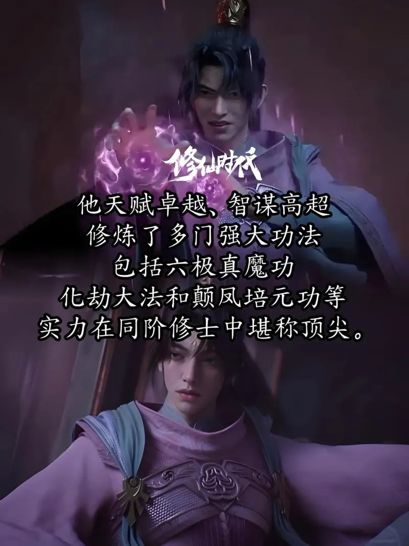 Giải đáp thắc mắc Ôn Thiên Nhân là ai 