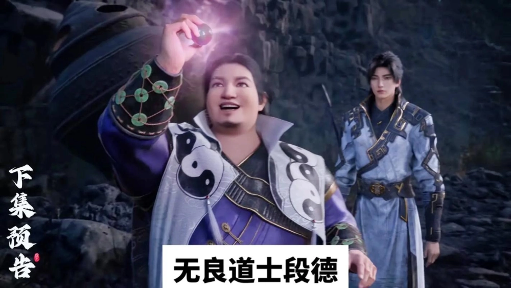 Bí ẩn Tào Vũ Sinh kiếp sau là ai khiến fan tò mò