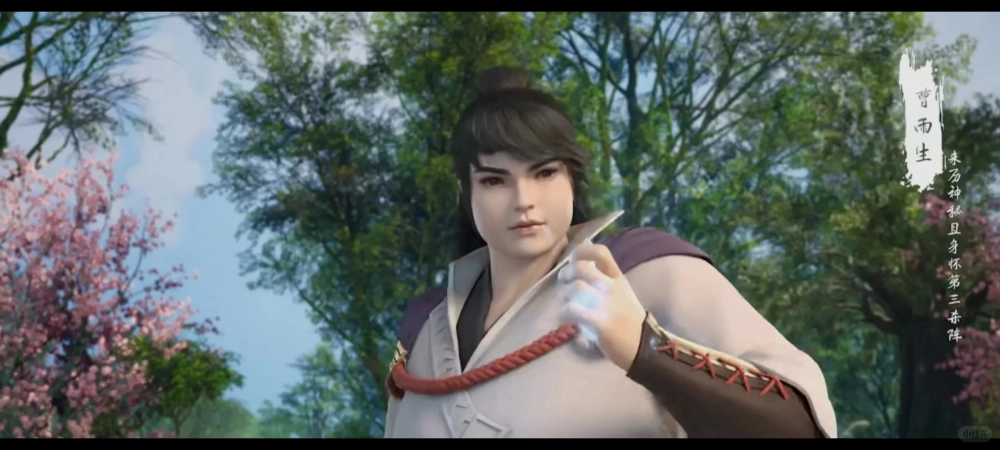 Tào Vũ Sinh 3d mập cute trong phim hoạt hình