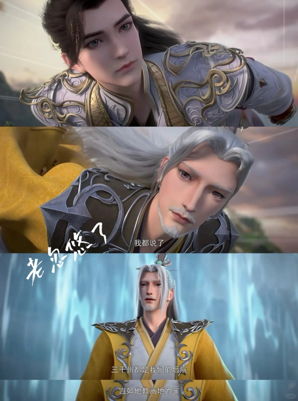 Tề Đạo Lâm và các đối thủ mạnh nhất bát hoang