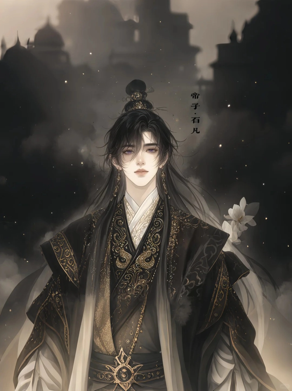 Thạch Phàm thần thông biến hóa vô lường