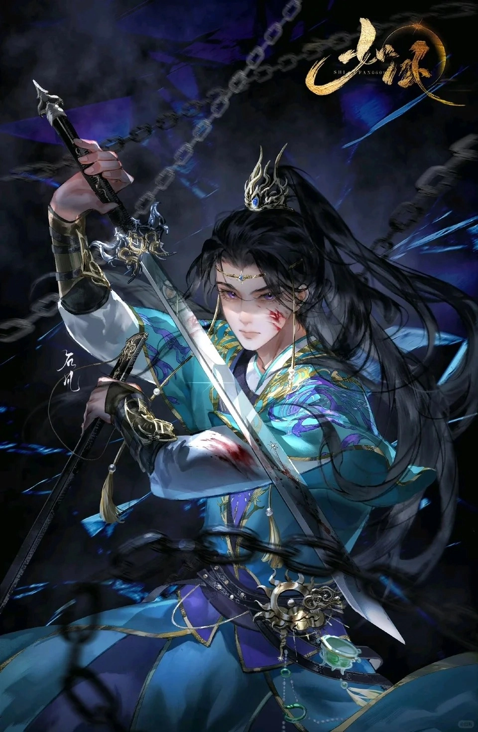 Hình nền Thạch Phàm cho điện thoại độ phân giải cao