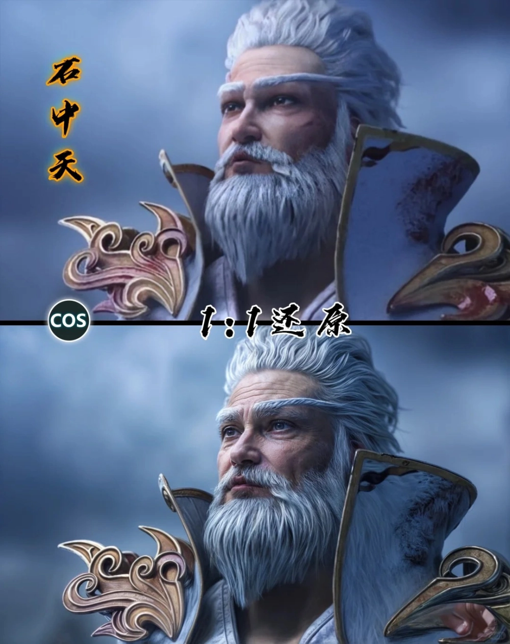 Cấp bậc tu vi Thạch Trung Thiên vượt trội