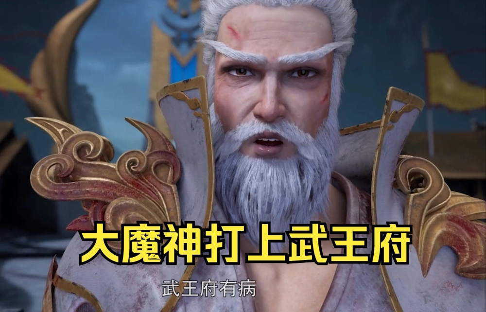 Thạch Trung Thiên oai phong lẫm liệt với cung tên thần