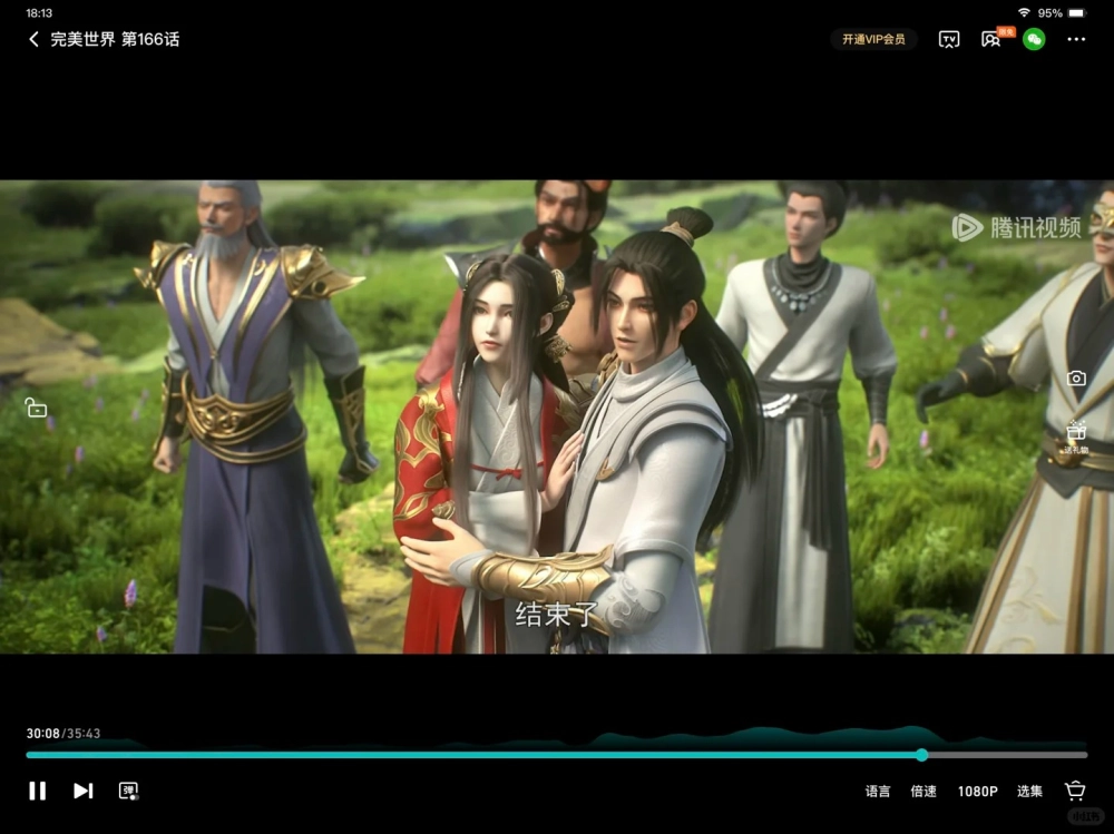 Thạch Tử Lăng có bao nhiêu con là thắc mắc của nhiều khán giả