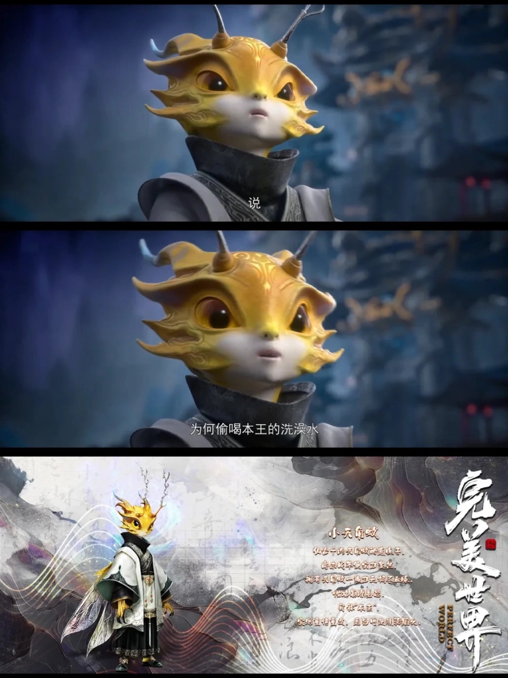 Thiên Giác Kiến trong chiến đấu đầy dũng mãnh và quyết liệt