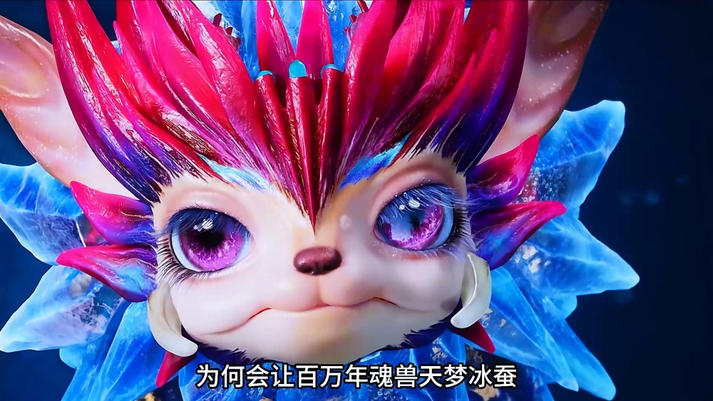 Ảnh Thiên Mộng Băng Tàm thể hiện khí chất hồn thú