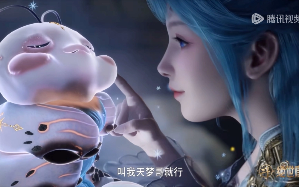 Thiên Mộng Băng Tàm ngầu với ánh mắt đầy uy lực