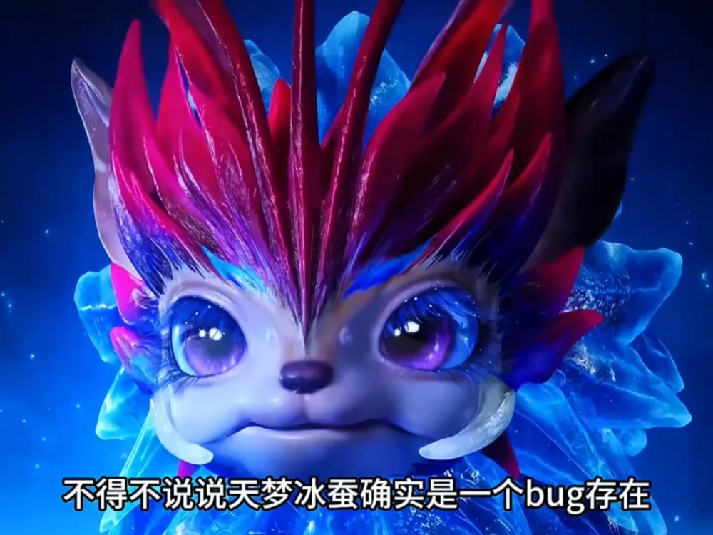 Thiên Mộng Băng Tàm 4K tái hiện chi tiết sống động