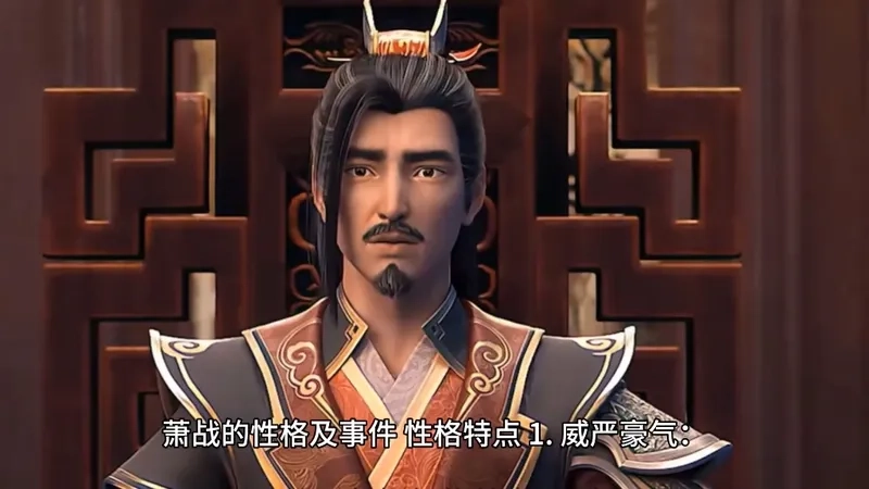 Khoảnh khắc hé lộ Tiêu Chiến mạnh hay yếu